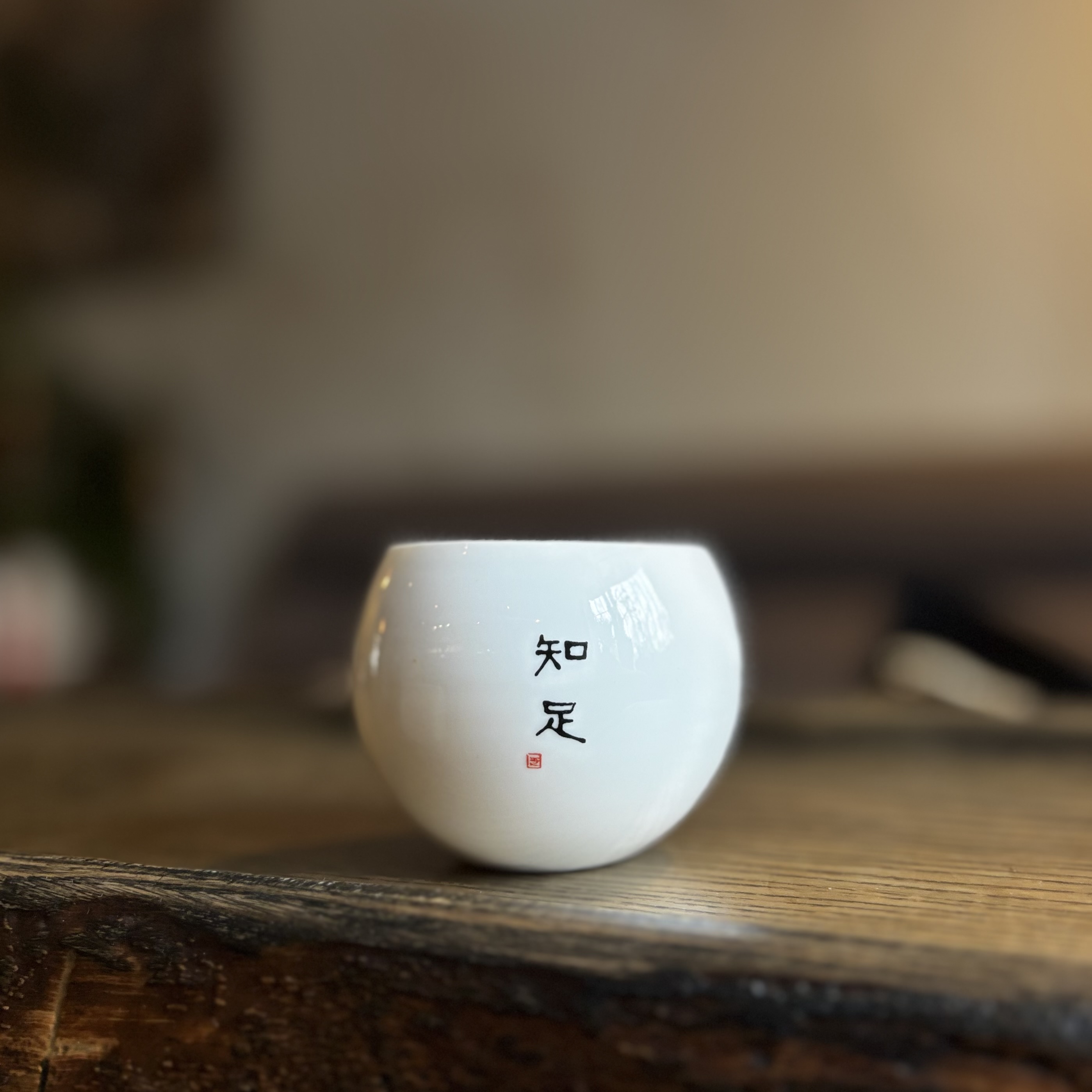 Пиала минимализм